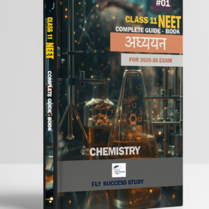 11 Chemistry – अध्ययन (for NEET)