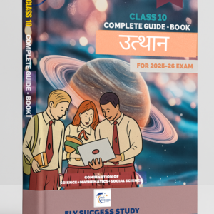 Class 10 – उत्थान Book