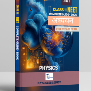 11 Physics – अध्ययन (for NEET)