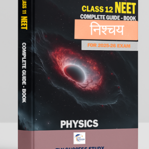 12 Physics – निश्चय (for NEET)